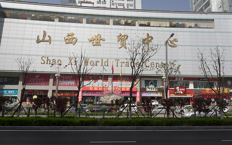 山西世貿(mào)中心防火卷簾