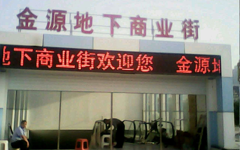 運城南風廣場選購山西超躍防火門