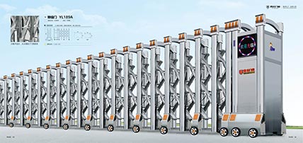 不銹鋼伸縮門(mén)