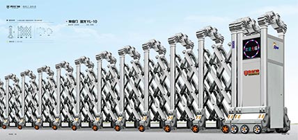 鋁合金伸縮門(mén)