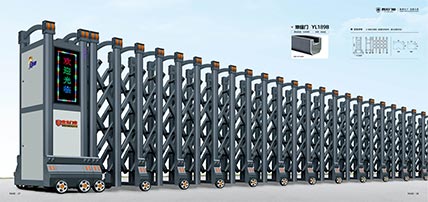 鋁合金伸縮門(mén)